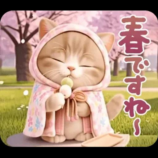 ちびニャンず♡まいにちスタンプ♡飛び出す