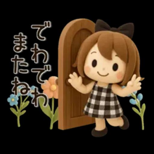 【3D】ずっと使える♡くるりんボブガール