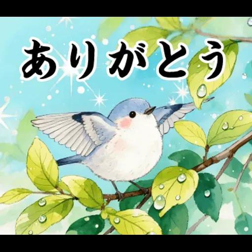 飛び出す【初夏・梅雨】大人の季節あいさつ