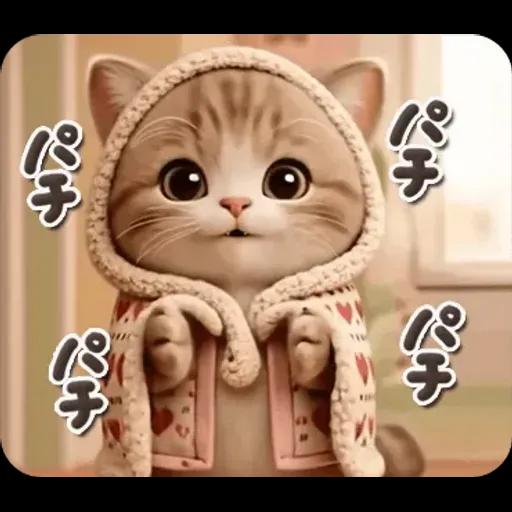 ちびニャンず♡まいにちスタンプ♡飛び出す