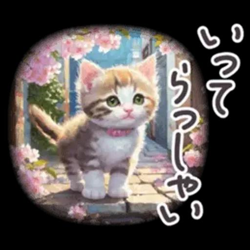 毎日使える 春 日常 パステル フランス