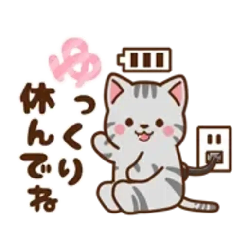 動く！ミル&モカ 毎日使える定番