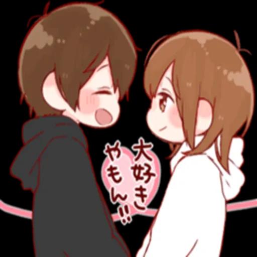 大切な人と使えるスタンプ なな！