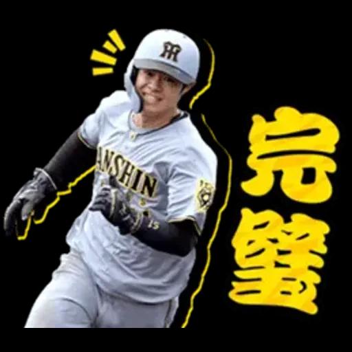阪神タイガース　ビジターユニフォーム2025