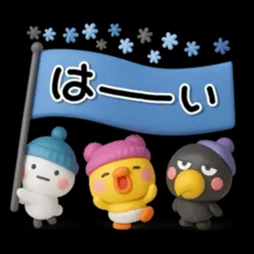 み～んな使える♡大人達の年賀スタンプ2026