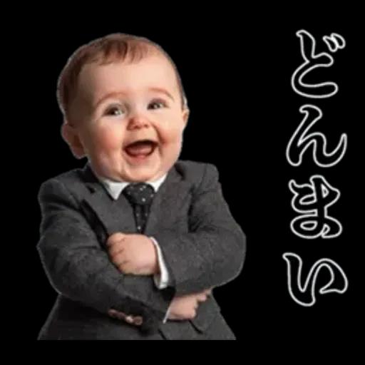 煽りまくる赤ちゃん【煽り・言い訳】