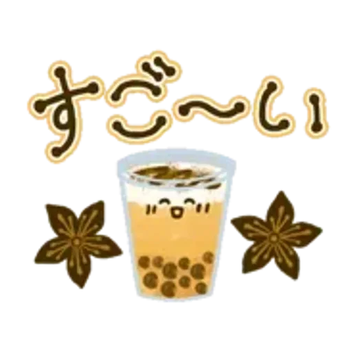 動く！大人可愛いおしゃれカフェ