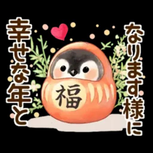 *ふわふわペンギン*気遣い挨拶(冬)
