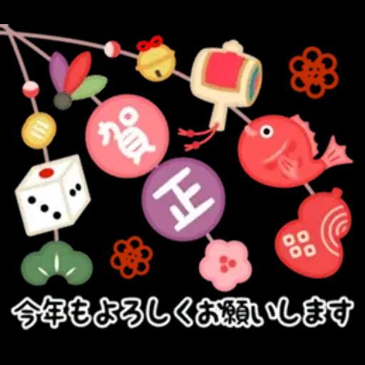 大人のマナー年賀状&お正月＆冬