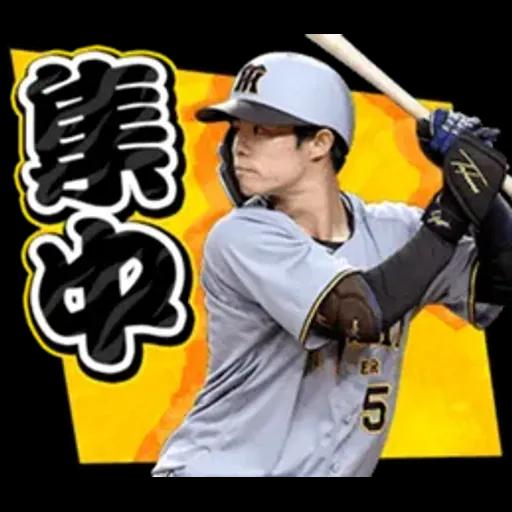 阪神タイガース　ビジターユニフォーム2025