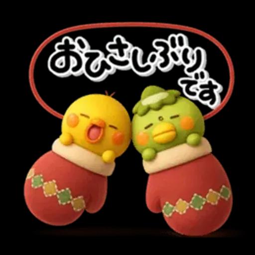 み～んな使える♡大人達の年賀スタンプ2026