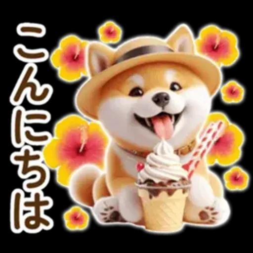 良く使う言葉の夏の柴犬- ̗̀