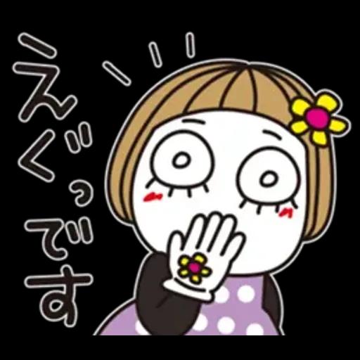 はな子✿丁寧にお返事♡おててかわいい