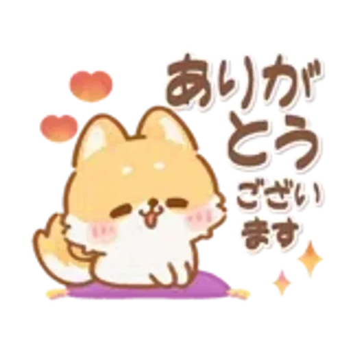 【犬の日】しばワンコの動く冬スタンプ