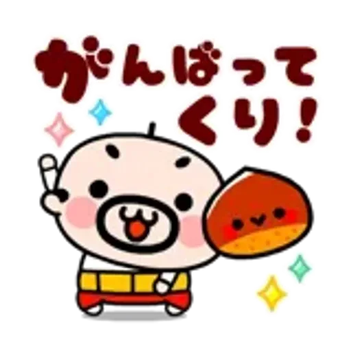 おやじ君の楽しい秋