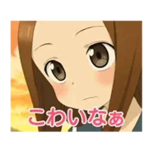 動く！「からかい上手の高木さん」２