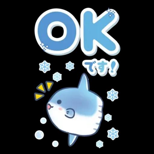 ゆるっと毎日水族館BIG 2