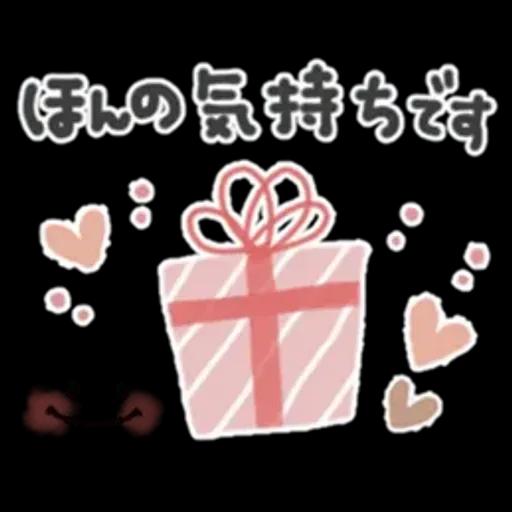 優しい気遣い＊シンプル＊日常スタンプ