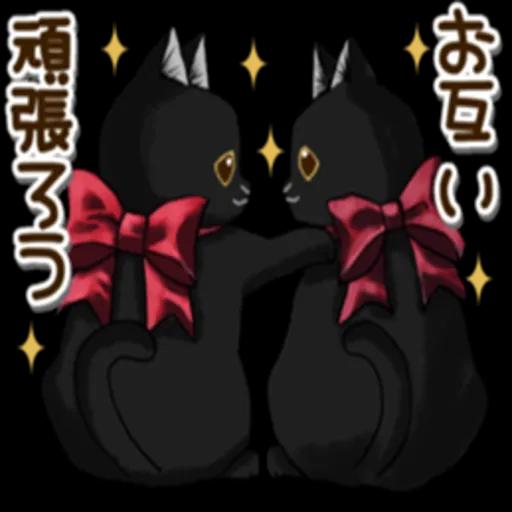 仲良しねこ♡気使いいっぱいスタンプ_-