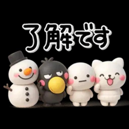 み～んな使える♡大人達の年賀スタンプ2026