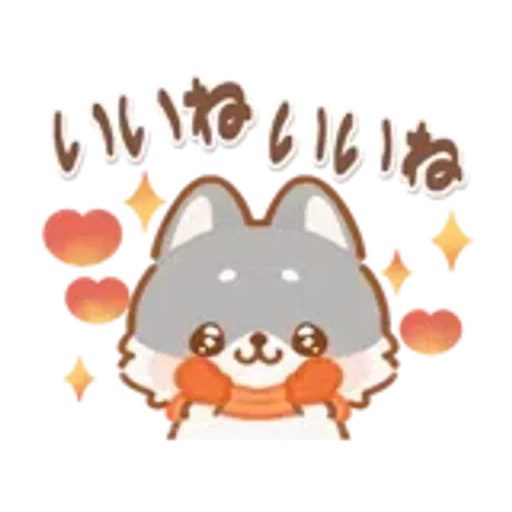 【犬の日】しばワンコの動く冬スタンプ
