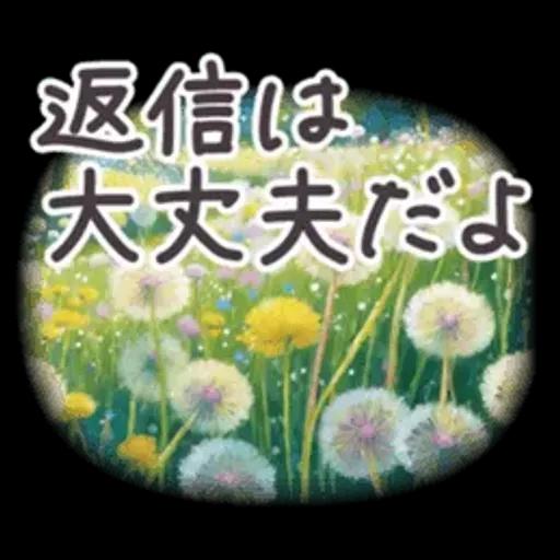 毎日使える 春 日常 パステル フランス