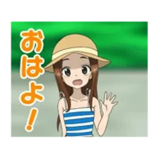 動く！「からかい上手の高木さん」２