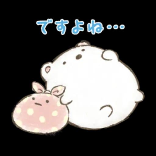 NEW  すみっコぐらし 便利なあいづちスタンプ