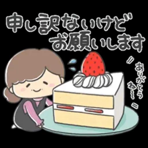 ❤️キュートなおばあちゃん13