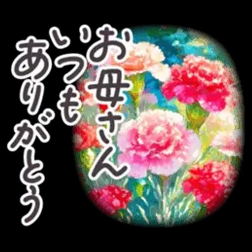 毎日使える 春 日常 パステル フランス