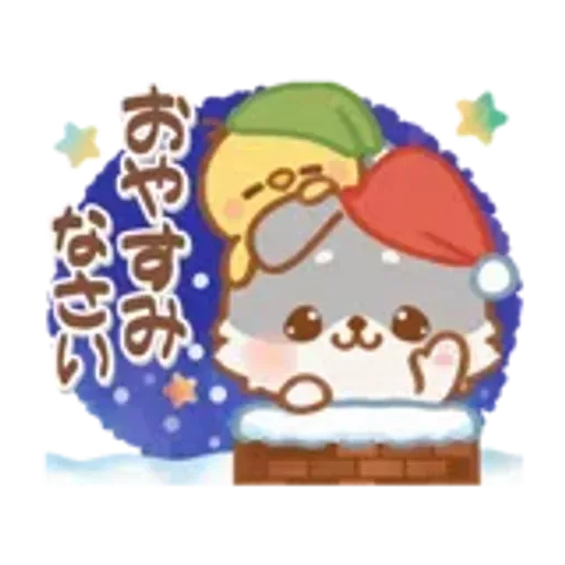 【犬の日】しばワンコの動く冬スタンプ