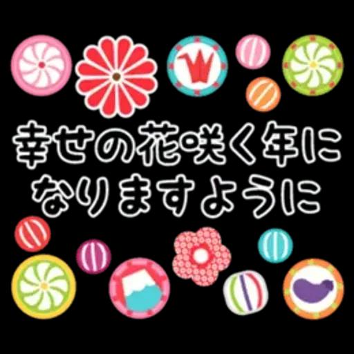 大人のマナー年賀状&お正月＆冬
