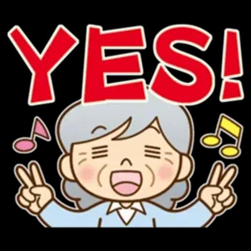 かわいいおばあちゃんの《よく使う言葉》