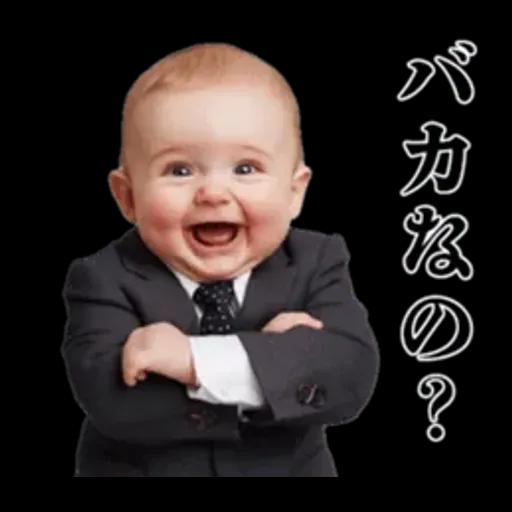 煽りまくる赤ちゃん【煽り・言い訳】