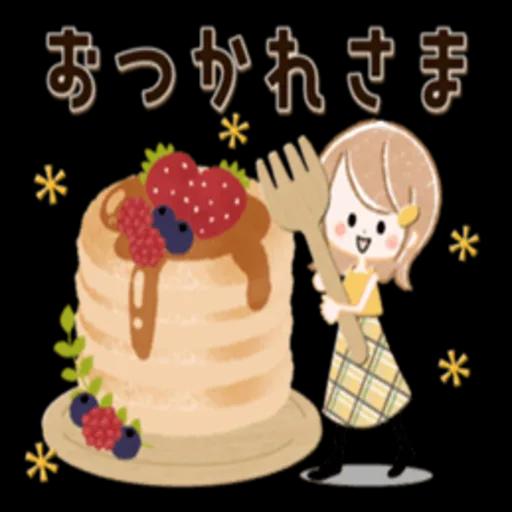 気遣い*感謝 大人ガーリ ースタンプ