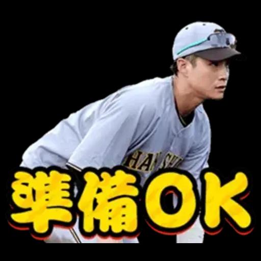 阪神タイガース　ビジターユニフォーム2025