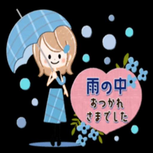 気遣い*感謝 大人ガーリ ースタンプ