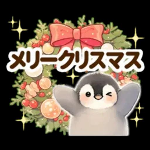 *ふわふわペンギン*気遣い挨拶(冬)