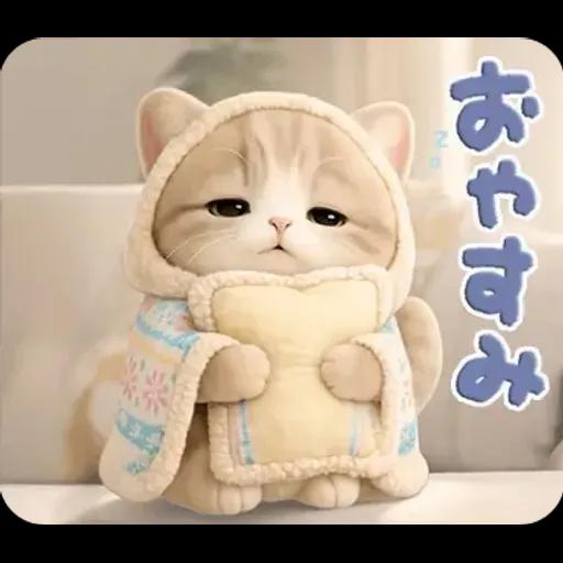 ちびニャンず♡まいにちスタンプ♡飛び出す