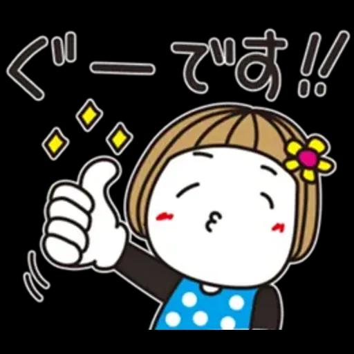 はな子✿丁寧にお返事♡おててかわいい