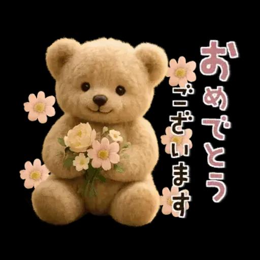 ほんわか♡テディベア