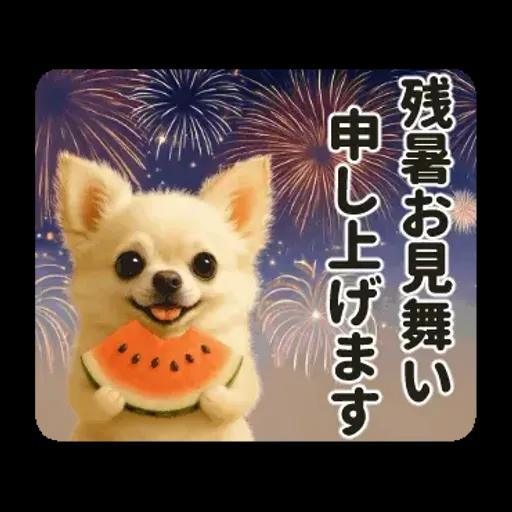 ずっと使える♡夏のチワワ