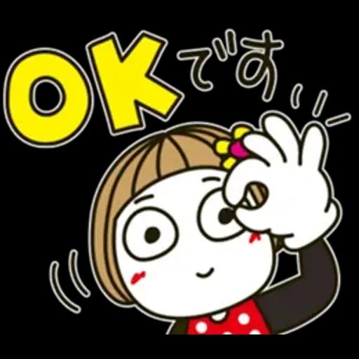 はな子✿丁寧にお返事♡おててかわいい