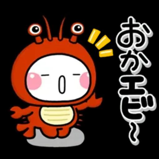 ず～っと使える♡癒しの着ぐるみスタンプ