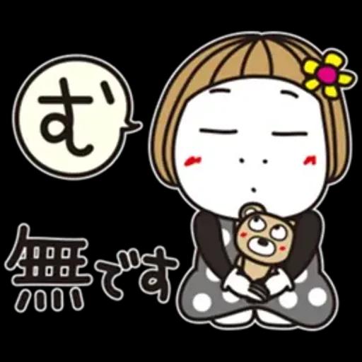 はな子✿丁寧にお返事♡おててかわいい