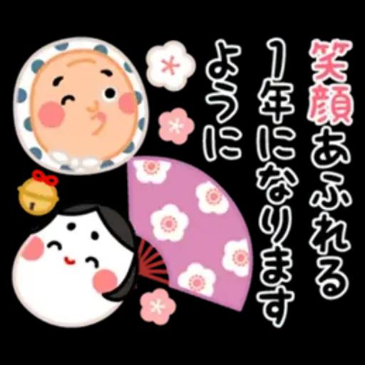 大人のマナー年賀状&お正月＆冬