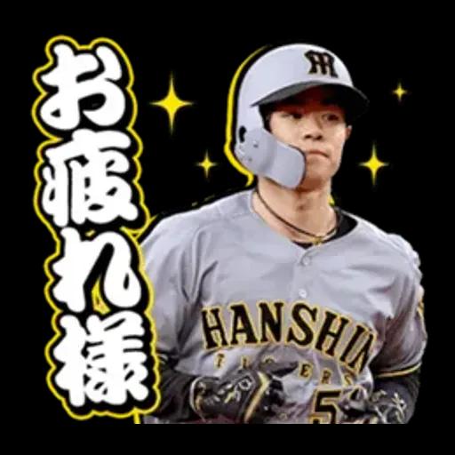 阪神タイガース　ビジターユニフォーム2025