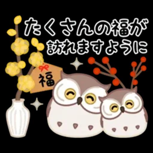 大人のマナー年賀状&お正月＆冬