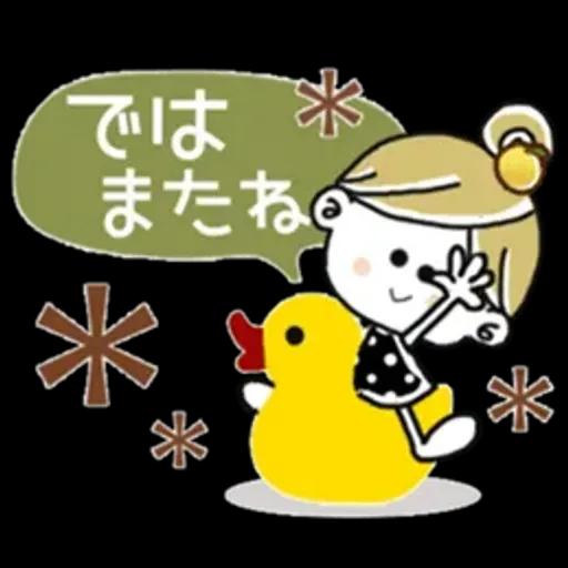 ＊ゆずちゃん＊14