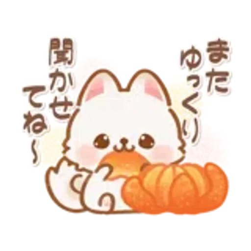 【犬の日】しばワンコの動く冬スタンプ